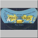 charkownovobaya (56).jpg